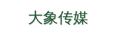 大象传媒植物视频社区